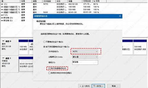 U盘系统盘变普通盘的实用方法(系统u盘改成普通u盘)插图