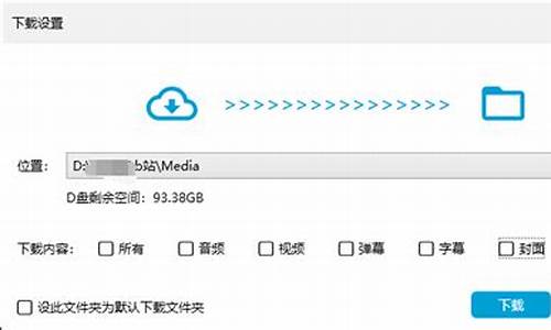 轻松下载Windows 统，让电脑焕发新生(怎么下载windows)插图