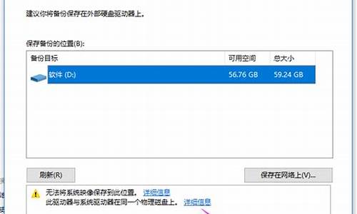 如何在Win快速备份文件？(如何在win快速备份文件夹)插图