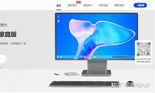 简单学会Win统的备份方法(备份windows)插图