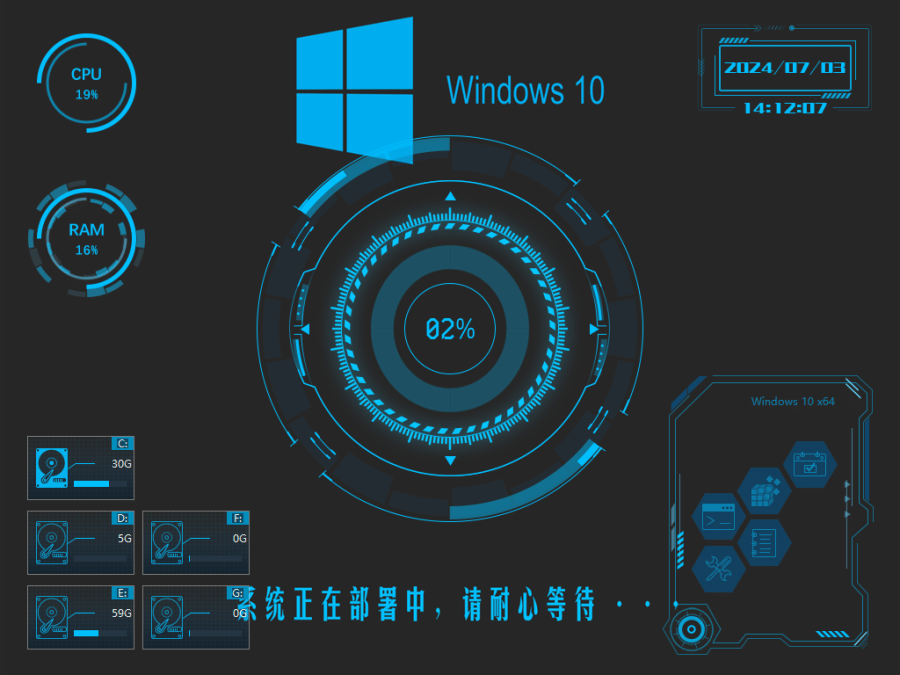 Win10-22H2电脑城快速装机64位纯净版(网卡驱动)