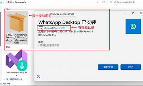 免费获取Win统安装包，一键下载成功！(如何获取免费的win10)插图