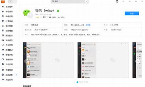 Win统下载详解(windows下载器)插图