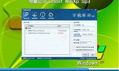 Ghost XP下载教程大揭秘插图