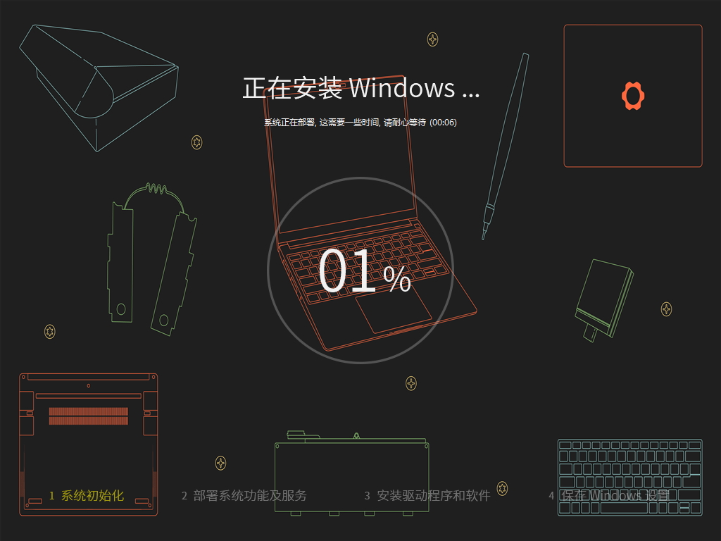 系统玩家 Win11-23H2轻量精简版插图