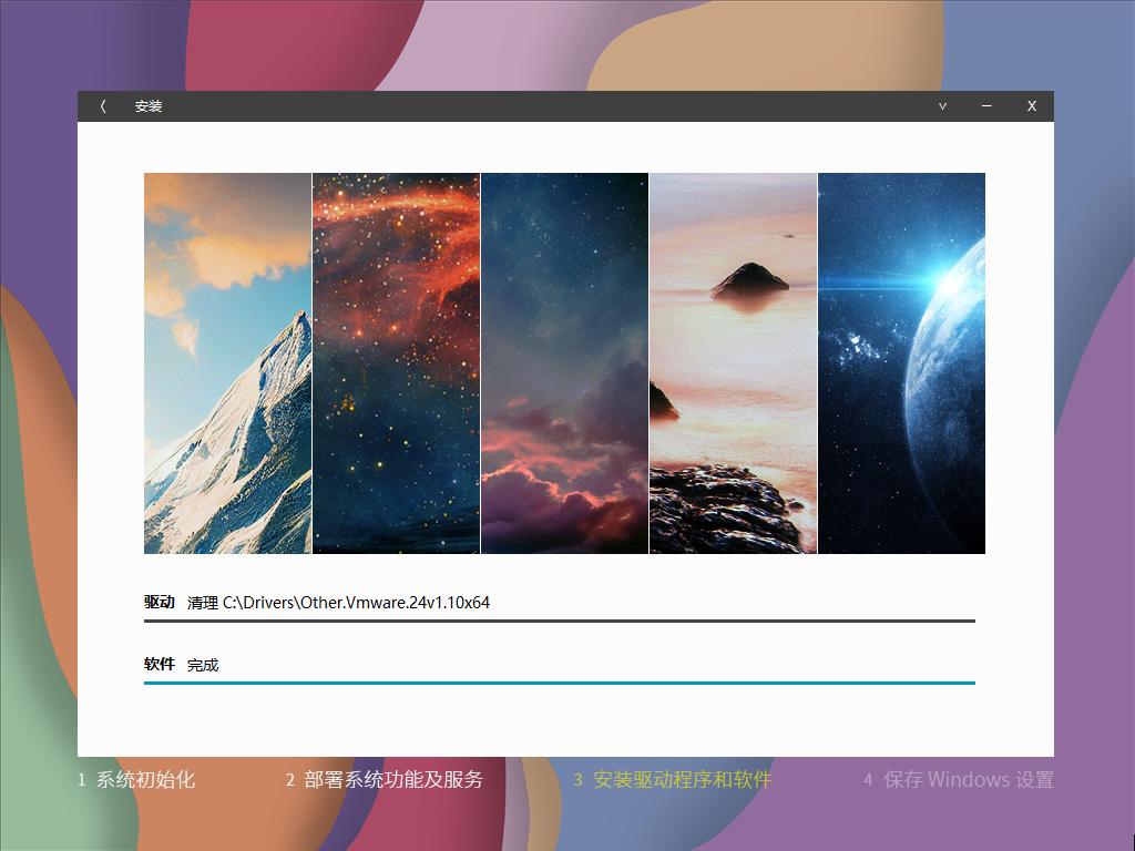 系统玩家 Win10-22H2轻量精简版插图2