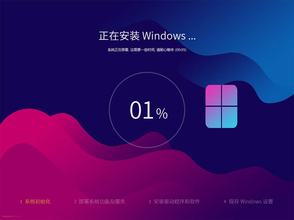 系统玩家 Win10 LTSC2021 19044.5073 优化版插图