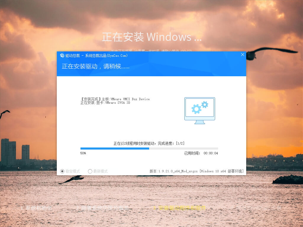 系统玩家 Win10 LTSC2021-19044.4957软件自选纯净版插图1