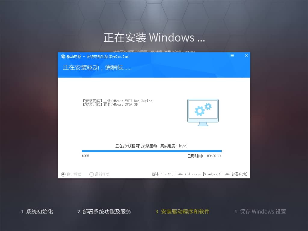 系统玩家 Win10 LTSC2019 17763.6532 优化版插图1