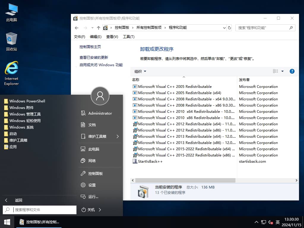 系统玩家 Win10 LTSC2019 17763.6532 优化版插图2