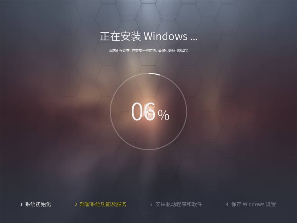 系统玩家 Win10 LTSC2019 17763.6532 优化版插图