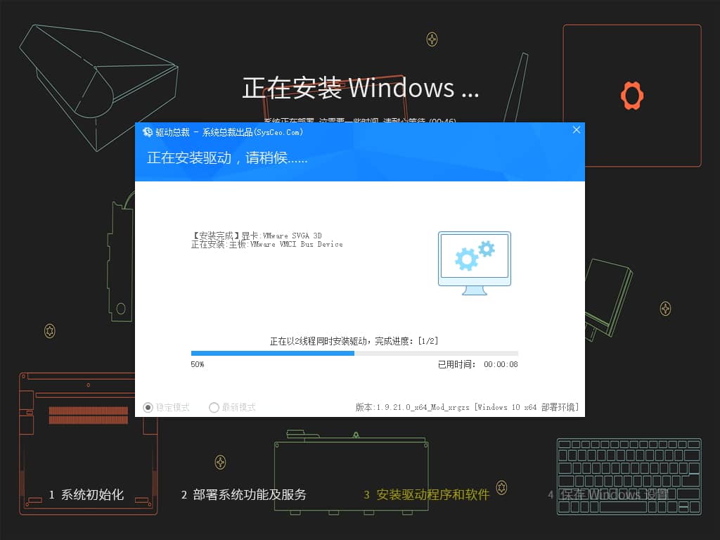 系统玩家 Win10 LTSC2021 19044.5131软件自选纯净版插图